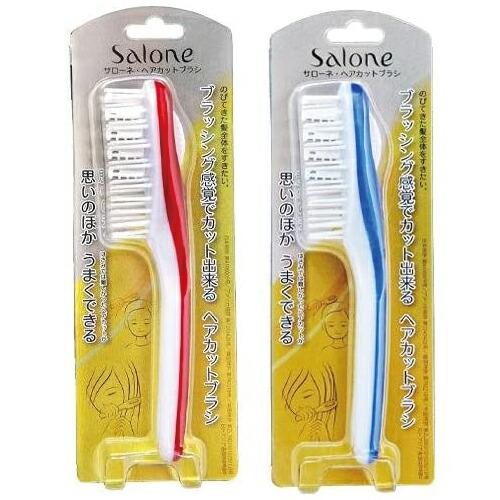 サローネ ヘアカット ブラシ セルフカットブラシ ノーヴェ Salone   :メール便定形外送料無...