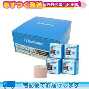 ダイヤ工業(DAIYA) bonbone アクションテックス 伸縮性粘着テーピング+