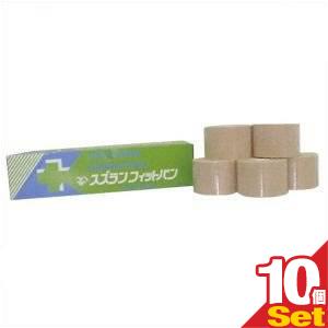 スズラン フィットバン(10箱セット) 伸縮性粘着テーピング 爆買