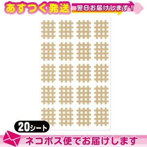 スパイラルの田中 エクセルスパイラルテープ お試し用(trialversion1)A