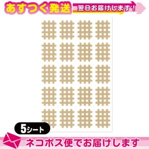 スパイラルの田中 エクセル スパイラルテープ Aタイプ(20ピース)業務用:5シート(100ピース)