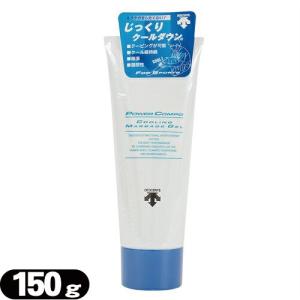 スポーツ用マッサージジェル デサント パワーコン...の商品画像