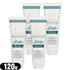 バイオフリーズ(BIOFREEZE) 110g チューブタイプ x2本 + お試し(5g