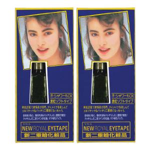 ナイトアイボーテII アイメークアップ 3ml ニューナイトアイボーテ