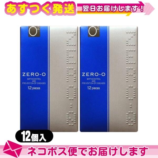 男性向け避妊用コンドーム 不二ラテックス リンクル00(ゼロゼロ)1500(リンクルゼロゼロ1500...