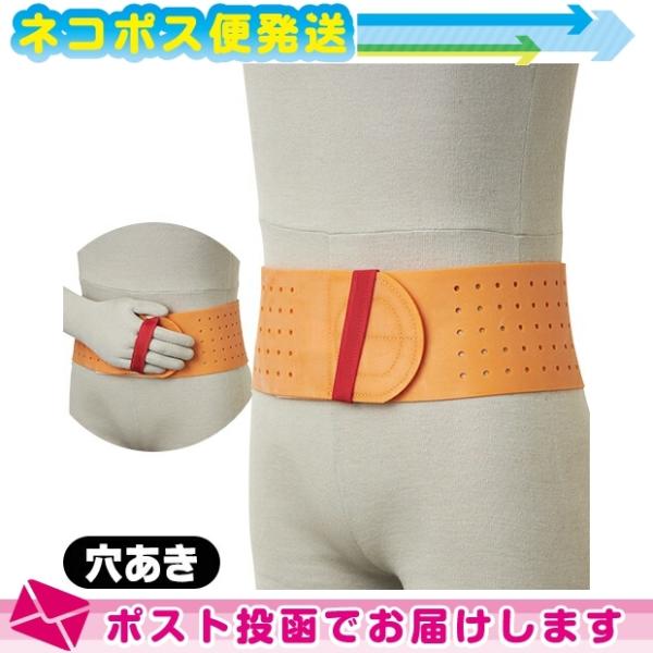 腰用サポーター サンポー エスキュア(S+CURE) デラックス骨盤バンド 穴あき (SU-240)...