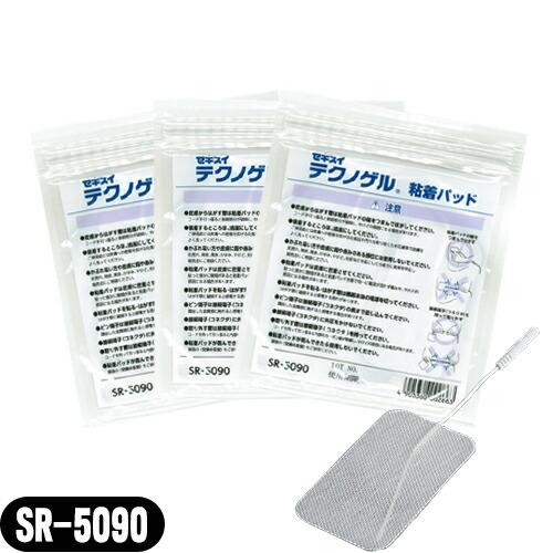 粘着パッド セキスイ テクノゲル 低周波電極パッド SR-5090 大 ( L ) 5cmx9cm(...