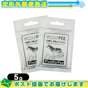 害獣忌避用品 ウルフピー(WOLFPEE) 5gx2袋 :メール便日本郵便送料無料 ：当日出荷(土日祝除)｜ippo0709