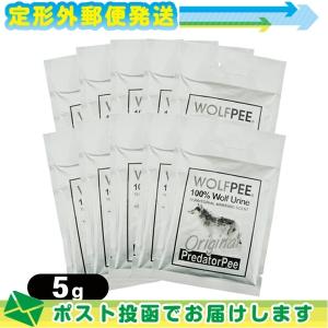 害獣忌避用品 ウルフピー(WOLFPEE) 5gx10袋 :メール便日本郵便送料無料 ：当日出荷(土日祝除)｜ippo0709