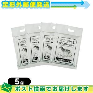 害獣忌避用品 ウルフピー(WOLFPEE) 5gx4袋(簡易包装) :メール便日本郵便送料無料 ：当日出荷(土日祝除)