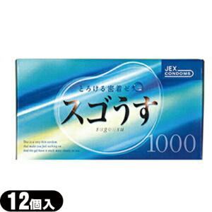 男性向け避妊用コンドーム ジェクス スゴうす1000 12個入 レビューで選べる