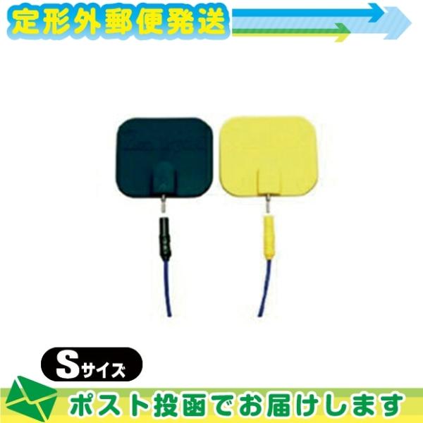 メディカルブック スリーエイトパルス導子 Sサイズ 2枚入 (緑・黄、各1枚) (SG-210A) ...