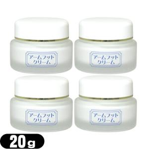 デオドラントクリーム 2個セット 制汗 足裏 わき 脇 加齢臭 体臭