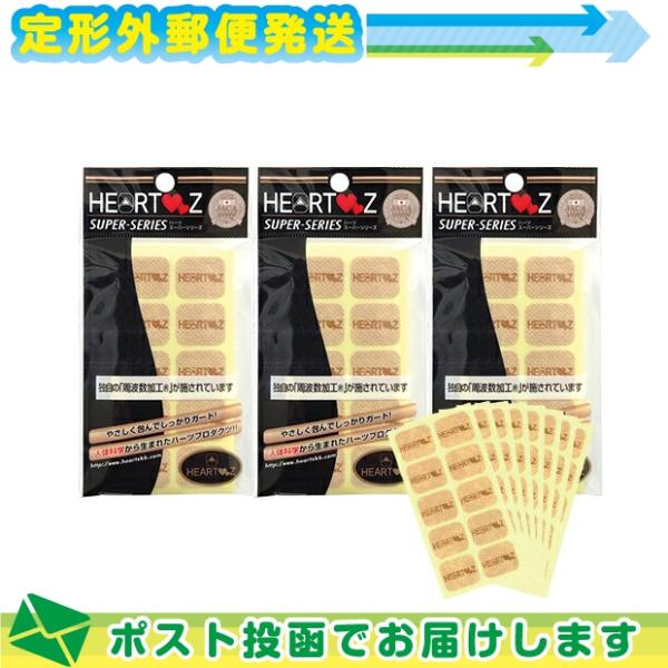 HEARTZ(ハーツ) ハーツスーパーシール レギュラータイプ 80枚入(8シート)x3個セット+さ...