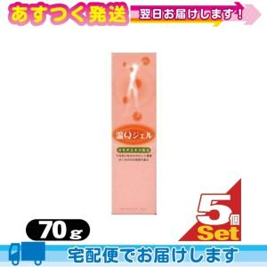 送料無料】らくちんクリーム 温感マグマ烈 チューブタイプ大容量100g入