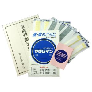 マグレインクリア 2400粒入り 1mm 透明テープ金粒 H マグレイン 金粒