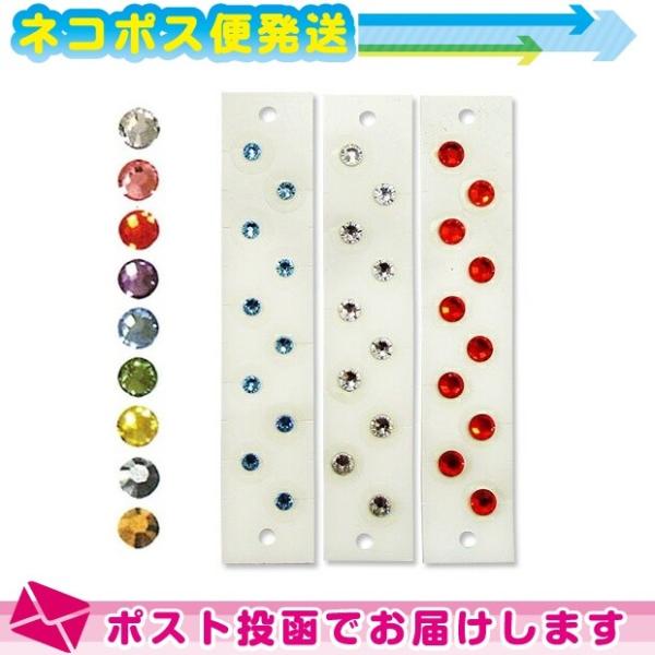 耳つぼジュエリー ESTHEAR(エスティア) ：ネコポス送料無料