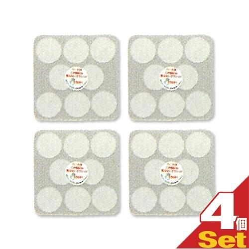 ウルトラサウンド(ST-SONIC)用 (4)治療用ゲルパッド(M)X4枚(32個入) (SH-47...