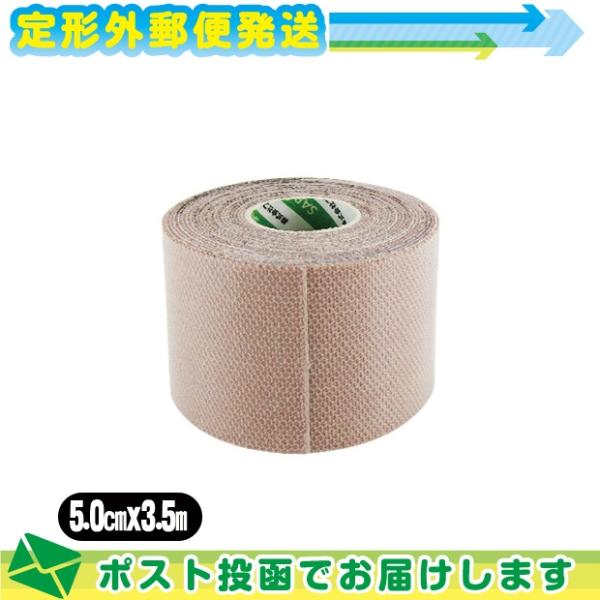 人気の5cm! 撥水(はっすい) ファロス(PHAROS) さらさプロテクションテープ(SARASA...