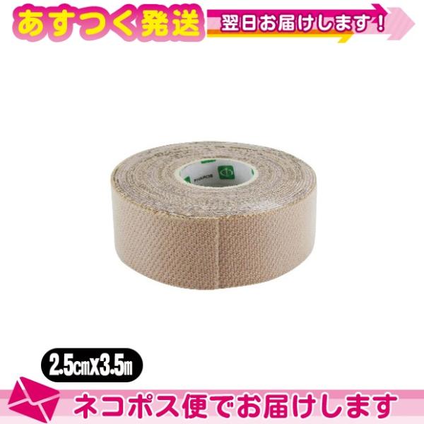 撥水(はっすい)タイプ ファロス(PHAROS) さらさプロテクションテープ(SARASA PROT...