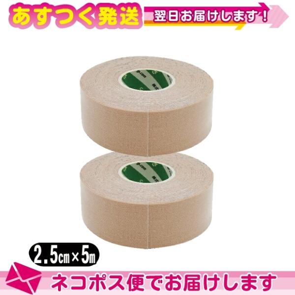 撥水(はっすい)タイプ ファロス(PHAROS) さらさプロテクションテープ(SARASA PROT...