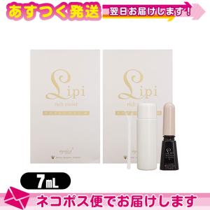 二重形成化粧品 ローヤルアイムリピ(Royal eyeM Lipi) 7mL x2個セット :ネコポス送料無料｜ippo0709