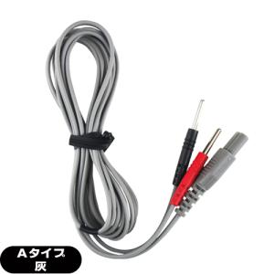 伊藤超短波 R電極コード＜1.3m・灰＞ コードバンド付(ATmini CHARGE用