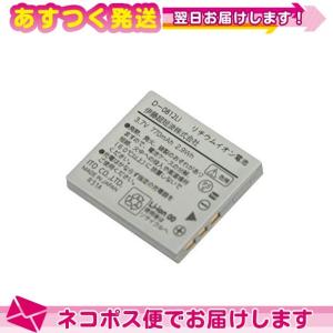 ボディクリーム 伊藤超短波 イトーノンF コンディショニングクリーム