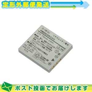 伊藤超短波　AT-miniⅡ 低周波治療器 イトー AT-mini II （atミニ2）伊藤超短波 ポイント5倍