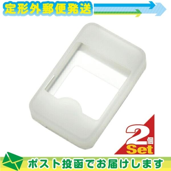 伊藤超短波 低周波治療器 ATミニ2用 AT-miniII(AT-mini2)専用シリコンカバー(保...
