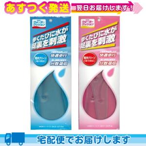 NEW ウォーターインソール(WATER INSOLE) ソープの香り｜ippo0709