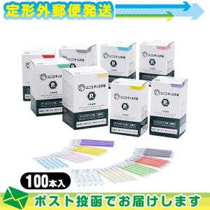 KEEP BARRIER キープバリア 5枚セット 1枚入り 携帯型 空間除菌 二酸化