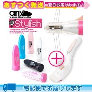 V-Zone Heat Cutter any(エニィ) Stylish アジャスターコーム付+Vライントリマーフローラ(Flora)セット+レビューを書いて電池付 ※当日出荷｜ippo0709