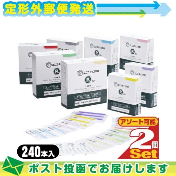人気・売れ筋6サイズより選択 正規代理店 日進医療器 ユニコ (unico) ディスポ鍼 Pro 8...