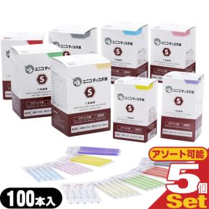 クーリンプラス 10枚入 x10袋 メントール使用 冷却シート 湿布 吉田養