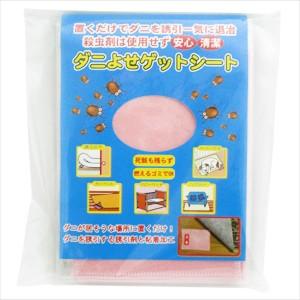ダニよせゲットシート ダニ捕りシート 10枚入...の詳細画像2
