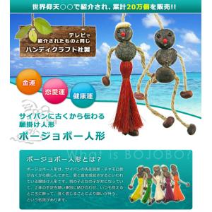 開運グッズ 正規品 ボージョボー人形(Wish...の詳細画像3