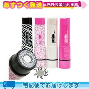 全身うぶ毛処理器 Downy Hair Cutter any(エニィ ダウニー)+レビューで選べるプレゼント付 セット :cp2｜ippo0709