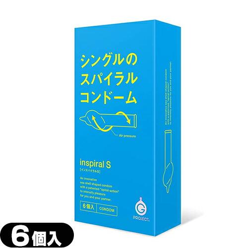 インスパイラル S 6個入 G-PROJECT SPIRAL CONDOM 男性向け 避妊用コンドー...