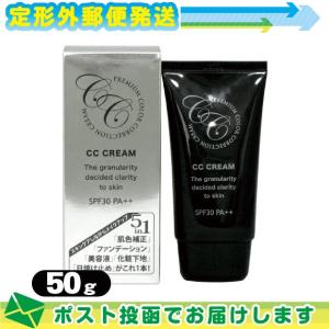 ビピットCCクリーム(PREMIUM COLOR CORRE...