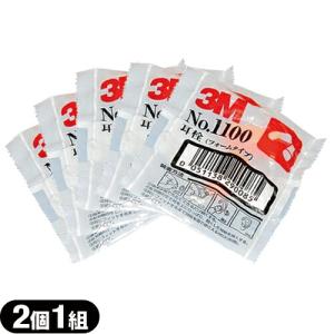 3M 防音保護具 3M/スリーエム 耳栓(earplug) No.1100 2個1組 x200袋(1