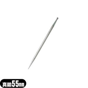 小里式 てい鍼 真鍮 55mm 前田豊吉商店 5.5cm ていしん テイ鍼 テイ針