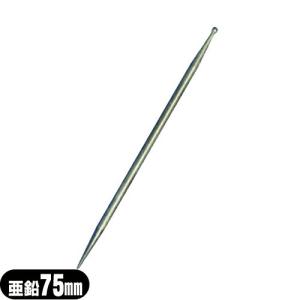 在庫あり＞前田豊吉商店 ディスポ銀鍼（100本） 長柄鍼 8分（25mm