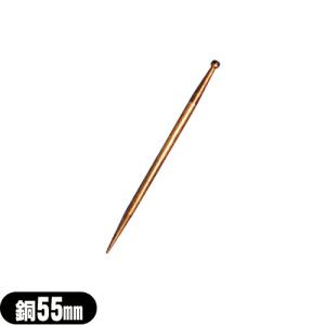 小里式 てい鍼 亜鉛 75mm 7.5cm ていしん テイ鍼 テイ針 てい針 錠鍼