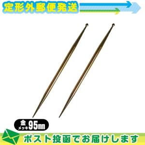 一般医療機器 家庭用貼付型接触粒 伊藤超短波 ゲルマ・イオネット