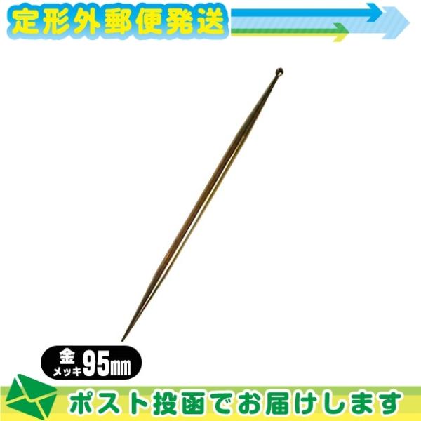接触鍼 前田豊吉商店 柳下てい鍼(やなぎしたていしん/テイ鍼/テイ針/てい針/錠鍼/錠針) 金メッキ...