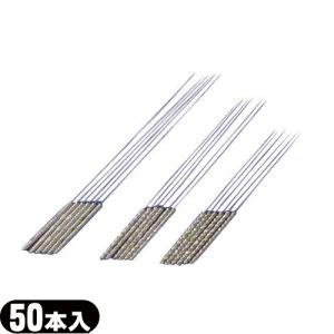 毫鍼(ごうしん) 手仕上げ極上ステンレス鍼(針) A01-100 (5分・8分・1寸