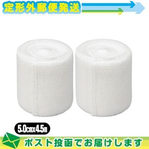 オールコットン弾力包帯 アルケア エラスコット(Elascot) 2号 5.0cmx4.5m(伸長) x2巻セット :メール便定形外送料無料 当日出荷 爆買