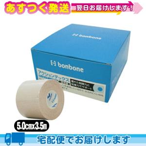 ダイヤ工業(DAIYA) bonbone 業務用 アクションテックス- 伸縮性粘着