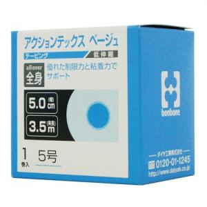 伸縮性粘着テーピング ダイヤ工業(DAIYA)...の詳細画像4